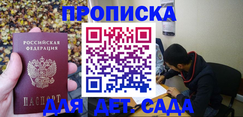 где прописаться в Нягани